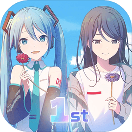 初音未来：缤纷舞台