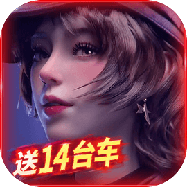 王牌竞速