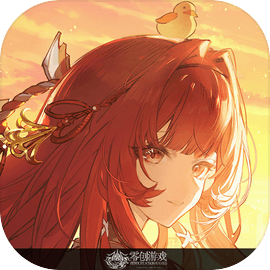 龙族：最后的旅行