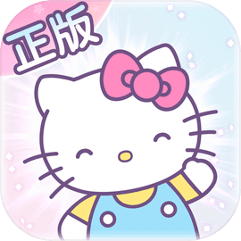 凯蒂猫梦想商店