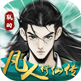 仙界大掌门