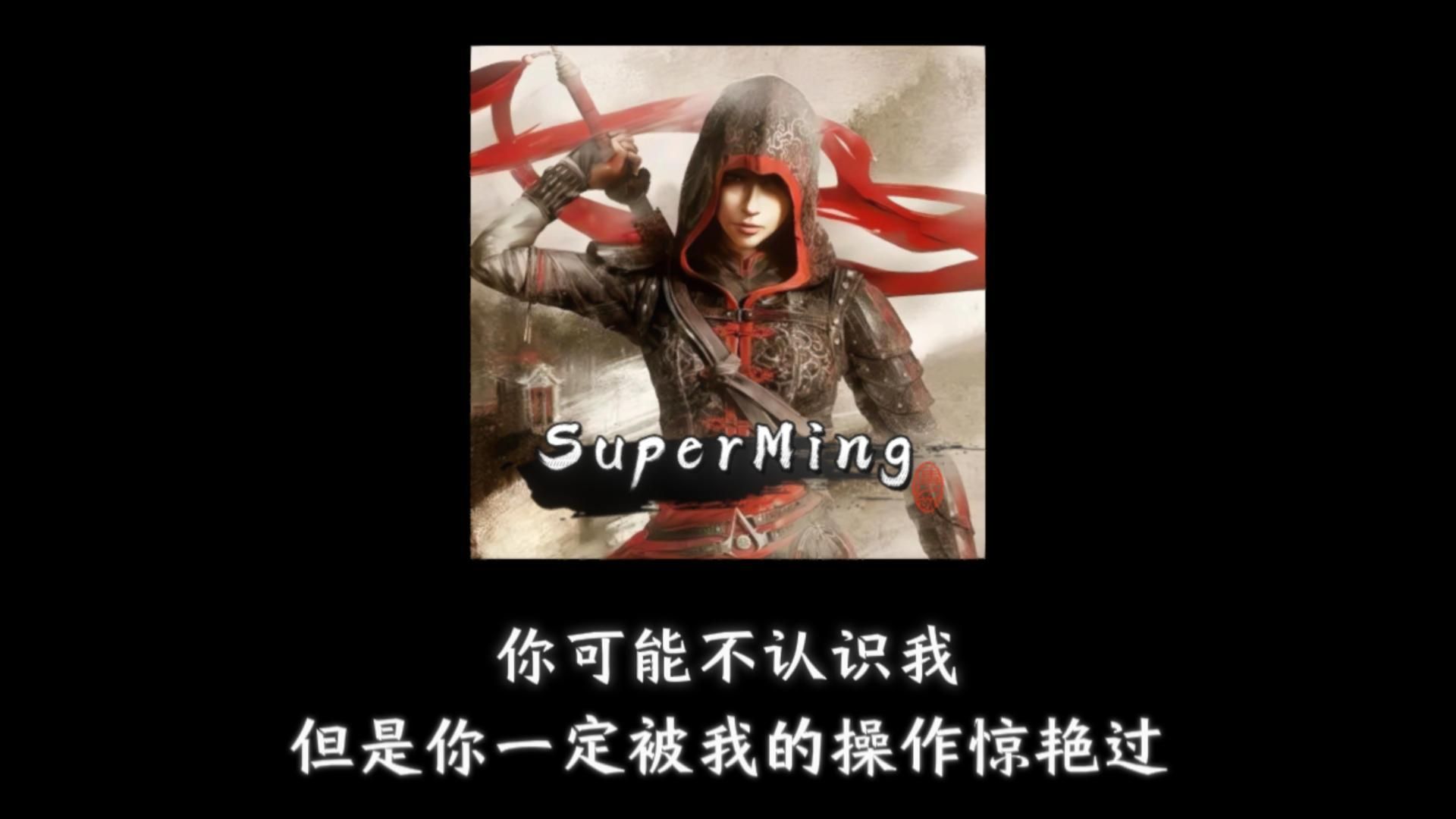 你可能不认识我，但你一定看过我的操作