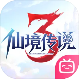 仙境传说3