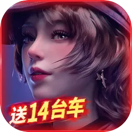 王牌竞速