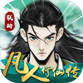 仙界大掌门
