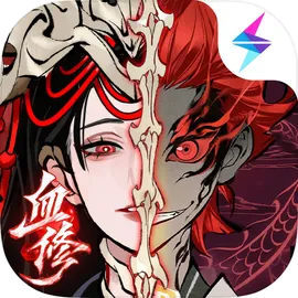 一念逍遥